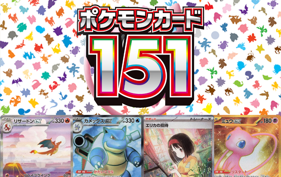 Pokemon TCG Singles - Pokemon Card 151 sv2a