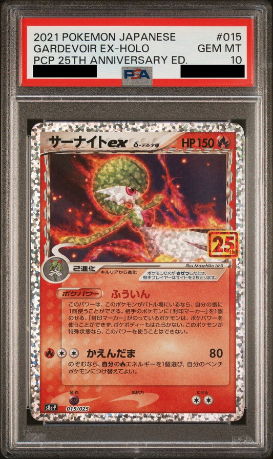 PSA 10 GEM MT Gardevoir EX (delta species) - Promo Card Pack 25th Anniversary Holo 015/025 *Japanese*
