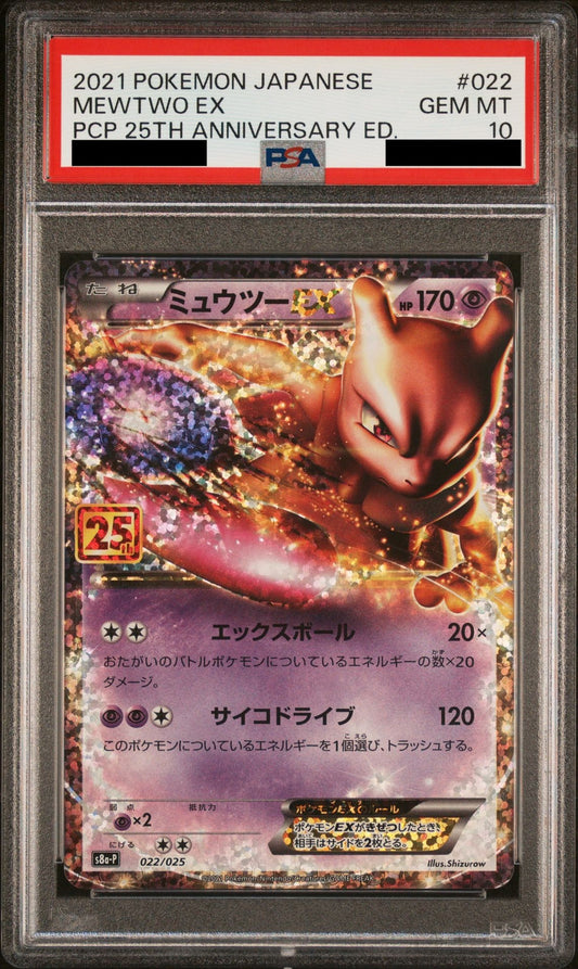 PSA 10 GEM MT Mewtwo EX - Promo Card Pack 25th Anniversary Holo 022/025 *Japanese*