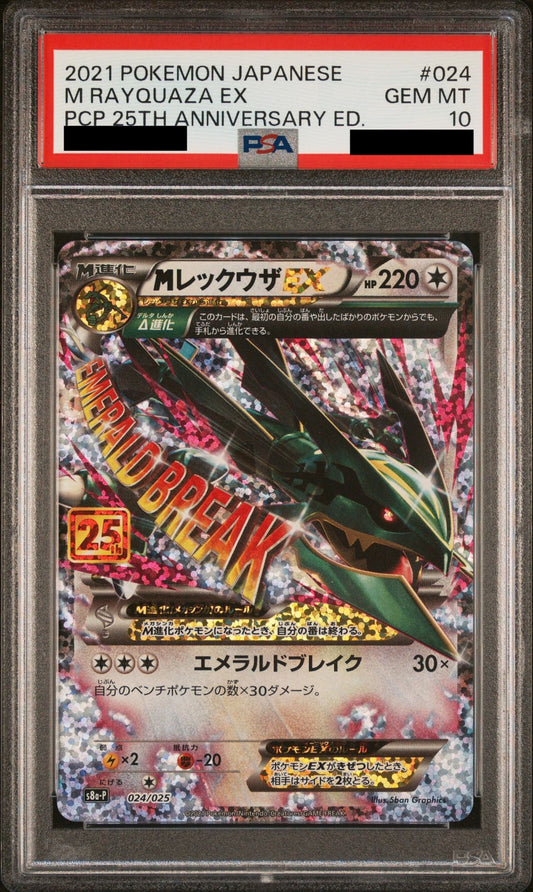 PSA 10 GEM MT M Rayquaza EX - Promo Card Pack 25th Anniversary Holo 024/025 *Japanese*