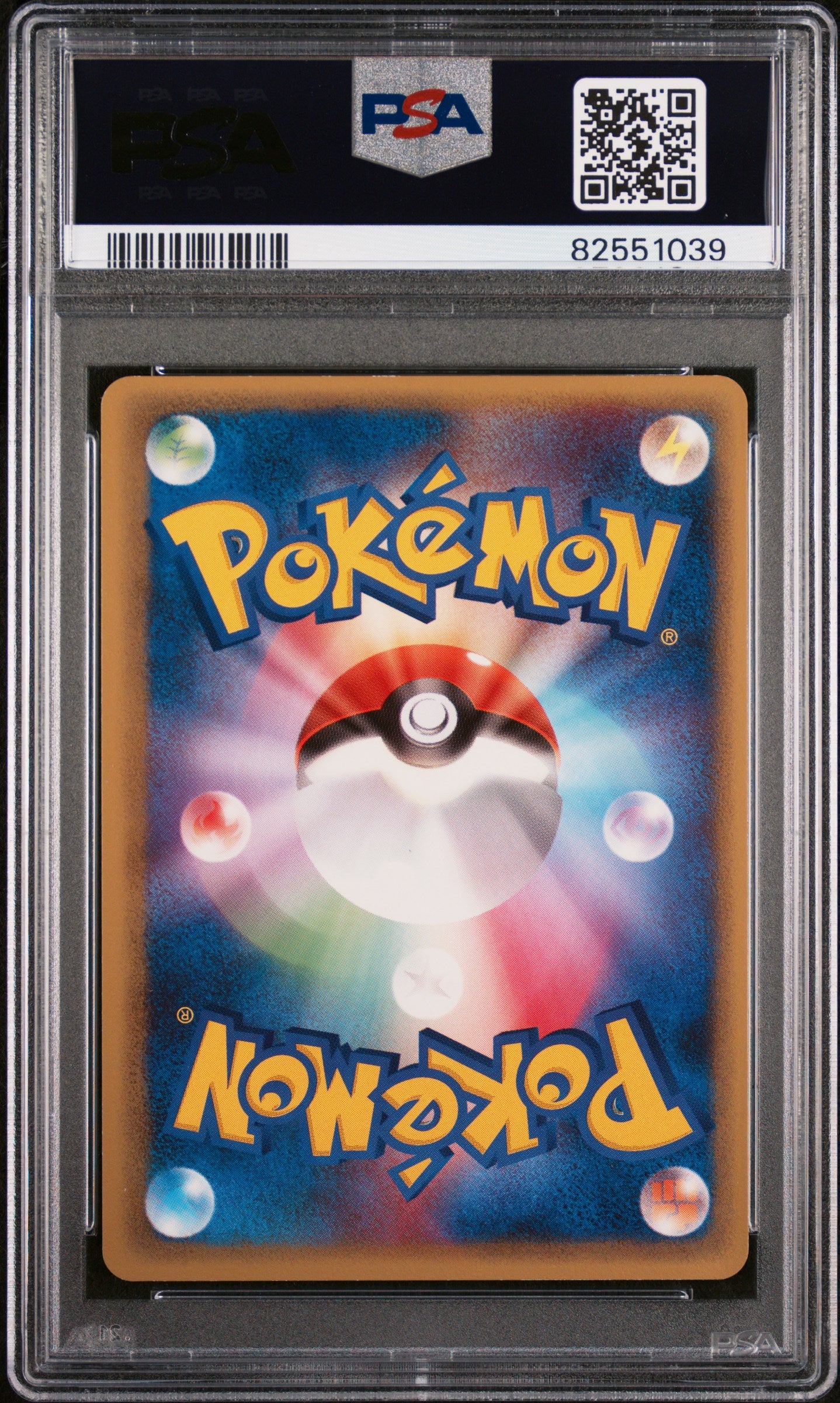 PSA 5 EX Touch Exchange! Promo Summer Stamp 130/PCG-P *Japanese*