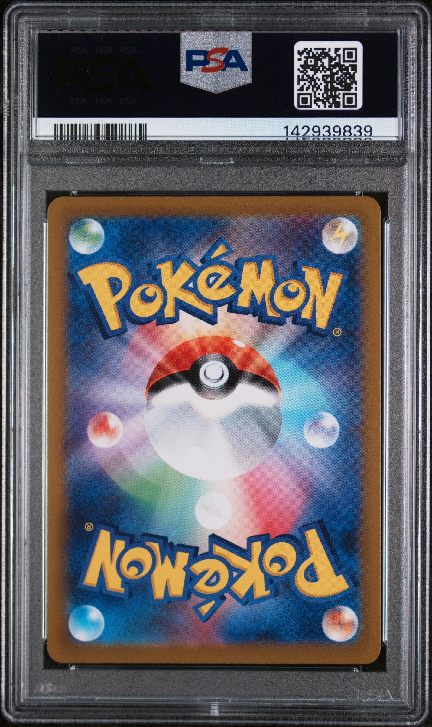 PSA 10 GEM MT Simisear VSTAR - VSTAR Universe SAR 214/172 *Japanese*