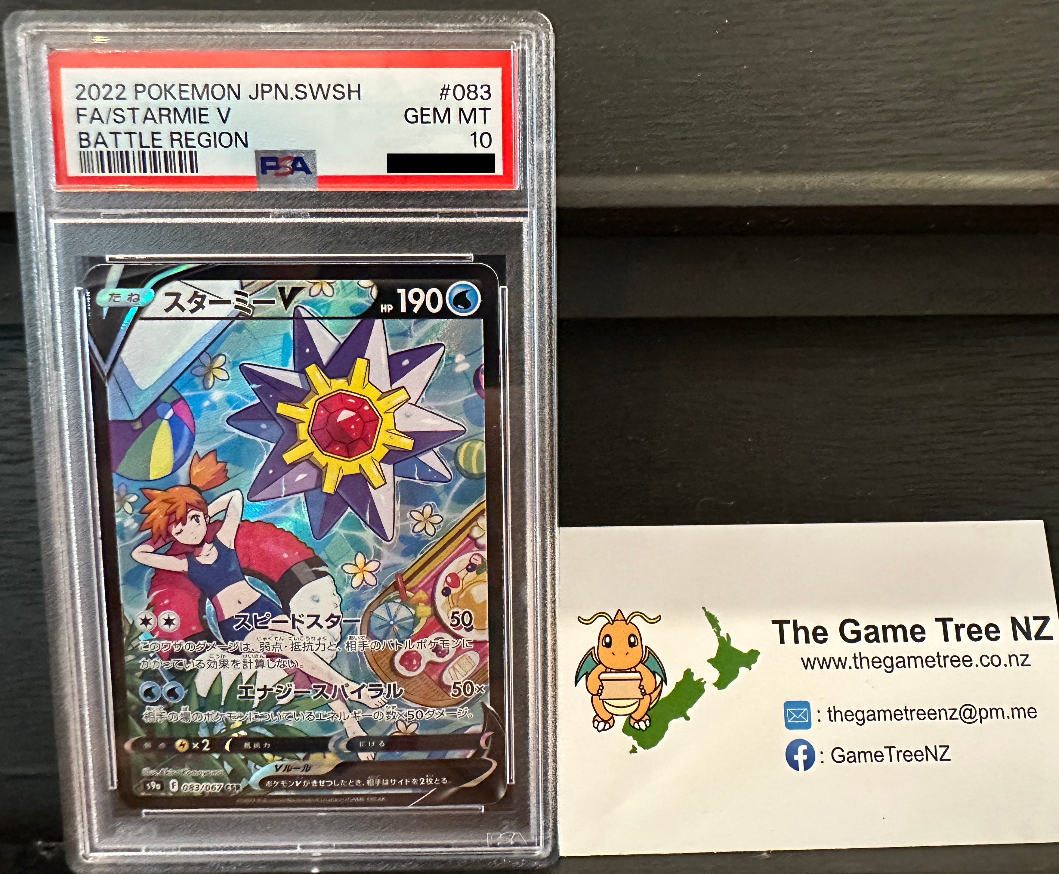 Pokemon Starmie v alternate art japanse PSA 10 outlets