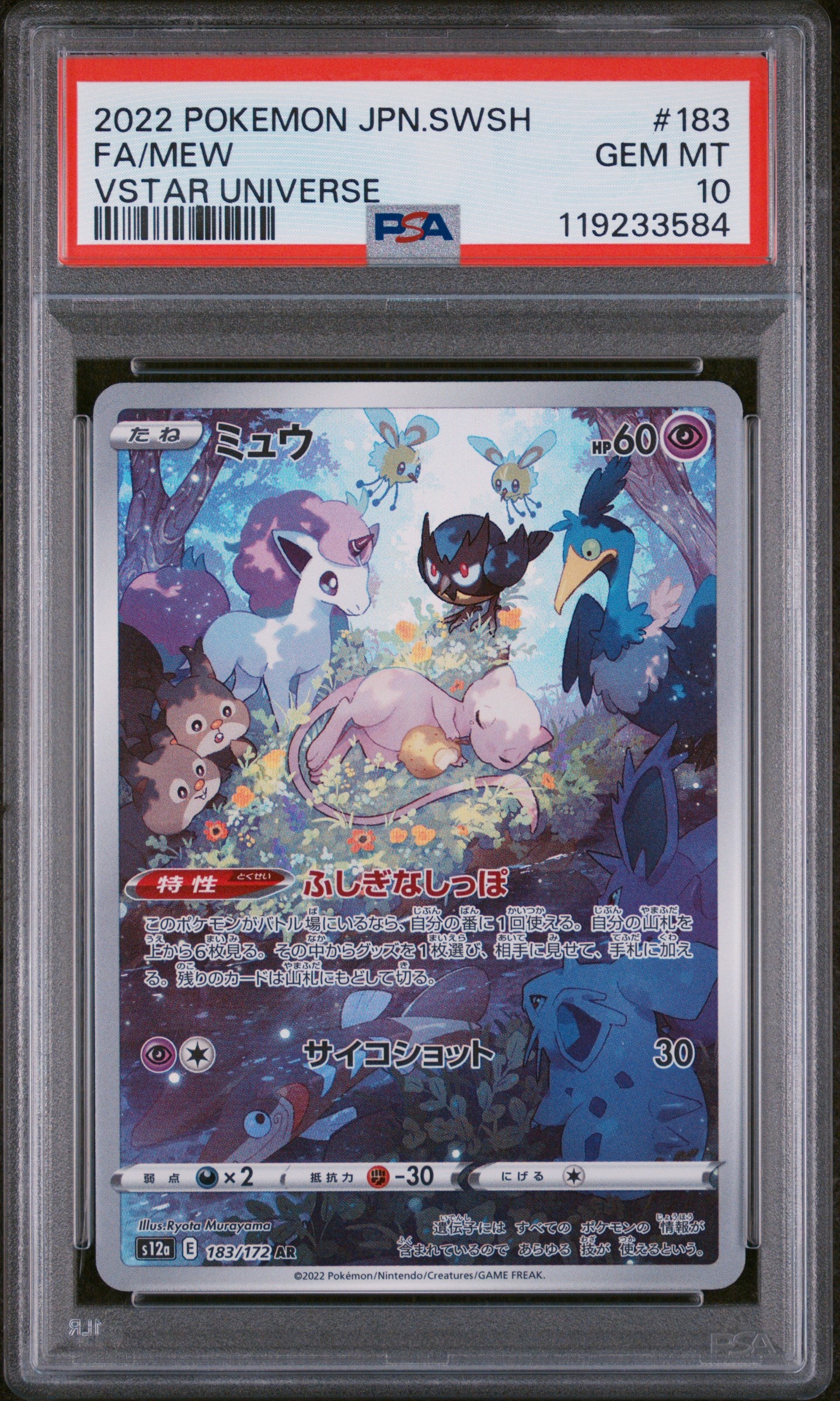 PSA 10 GEM MT Mew - VSTAR Universe AR 183/172 *Japanese* – The