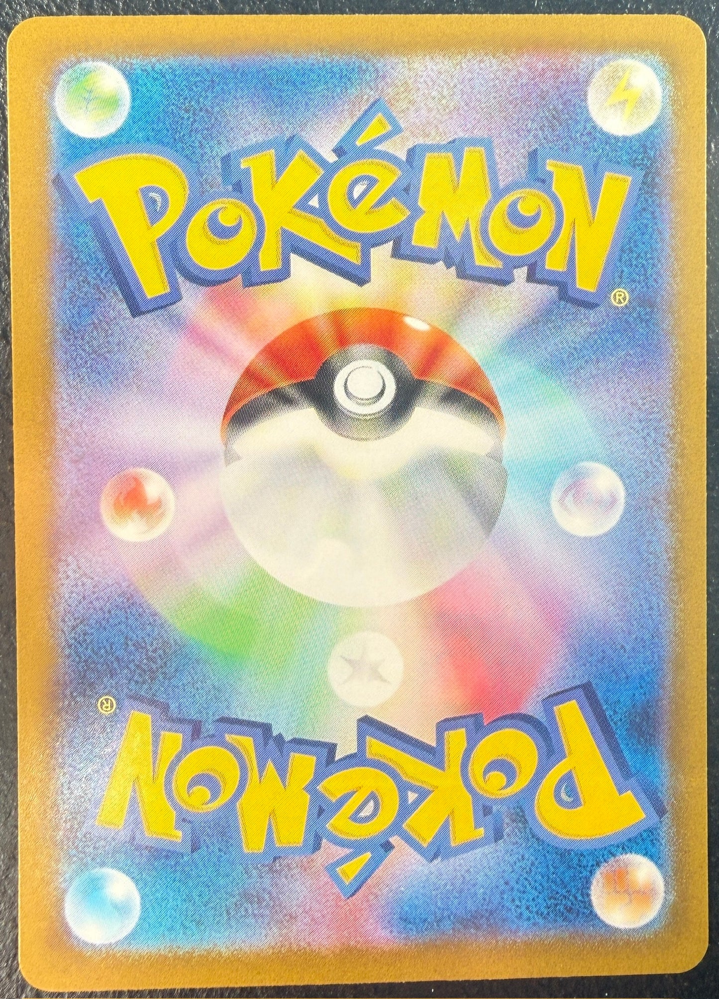 Venusaur ex - Pokemon Card 151 - 200/165 - JAPANESE SAR Holo