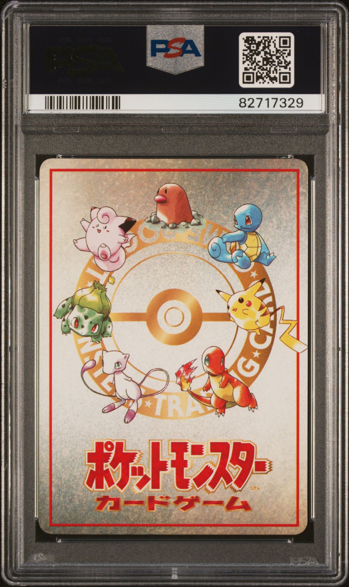PSA 10 GEM MT Extra Rule 3 Deck Battle - Series 3 Vending Machine *Japanese*