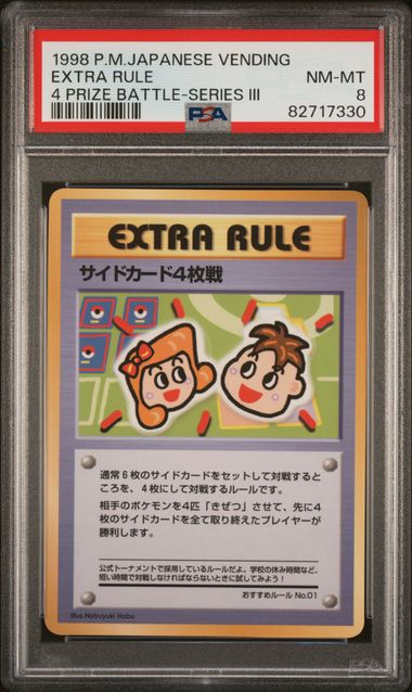 PSA 8 NM-MT Extra Rule 4 Prize Battle - Series 3 Vending Machine *Japanese*