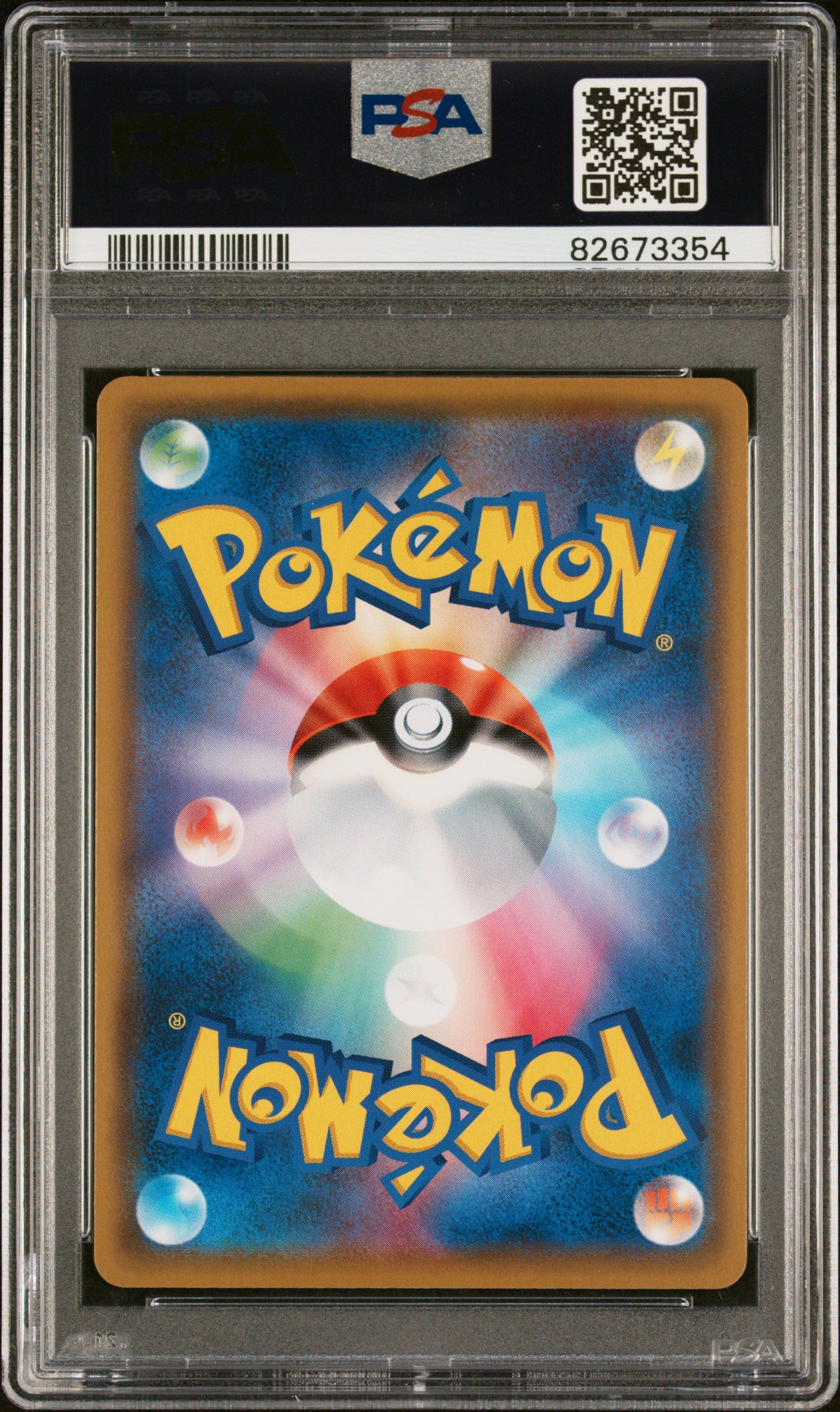 PSA 10 GEM MT Welder - Double Blaze SR Full Art Holo 106/095 *Japanese*