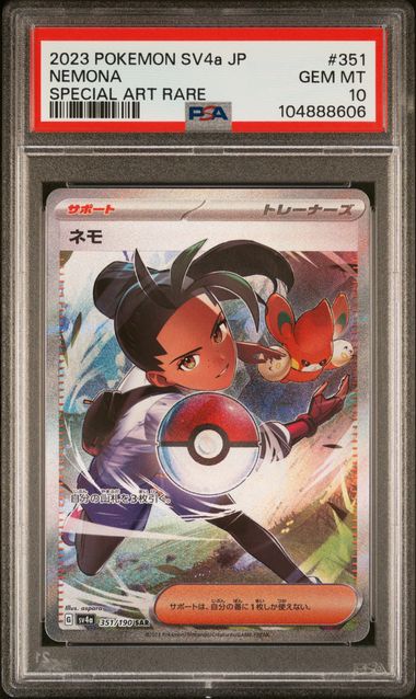 PSA 10 GEM MT Nemona - Shiny Treasure ex SAR 351/190 *Japanese* The Game Tree NZ PSA 10 GEM MT Nemona - Shiny Treasure ex SAR 351/190 *Japanese* The Game Tree NZ