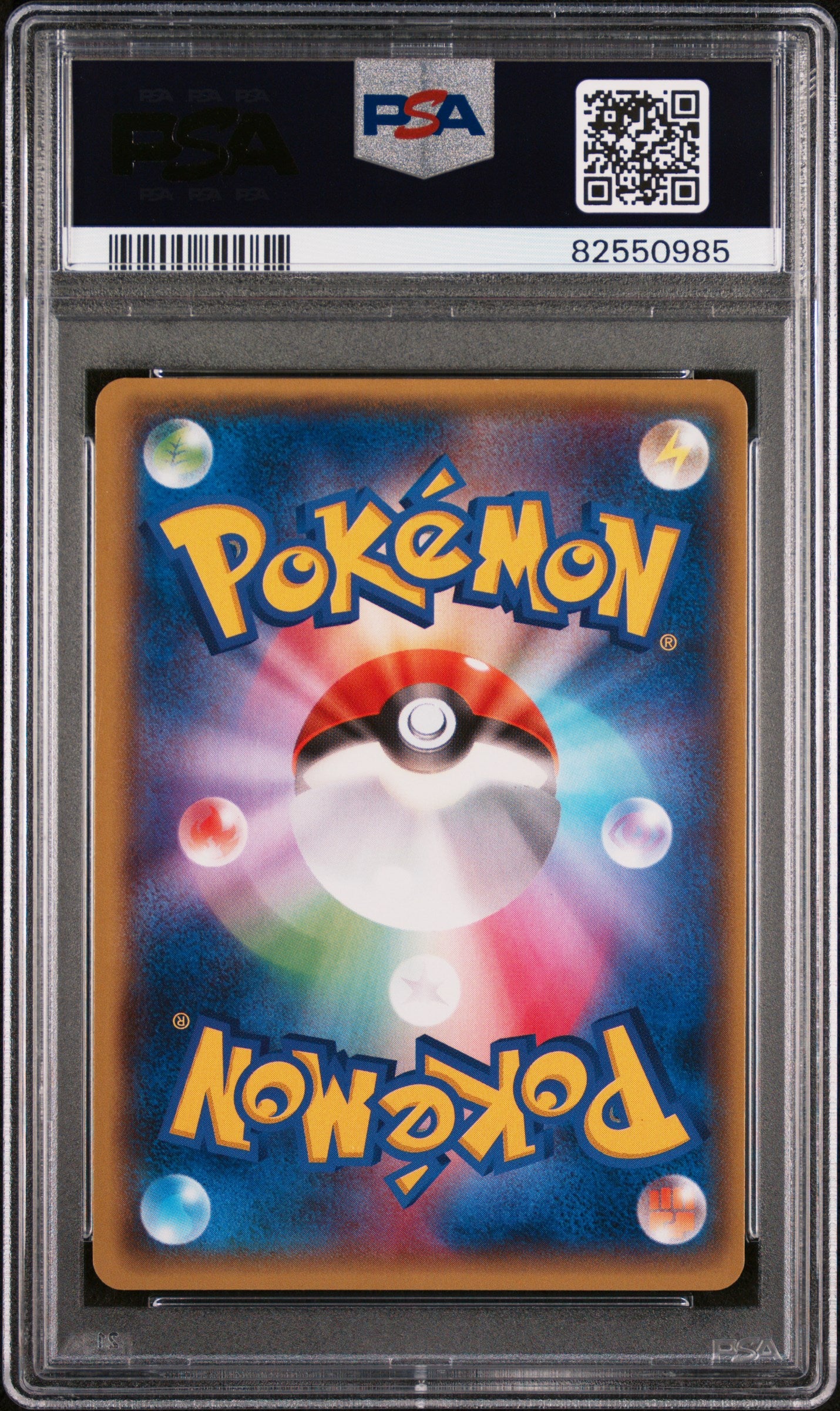 PSA 9 MINT Aggron EX - Gaia Volcano SR Holo 076/070 *Japanese*
