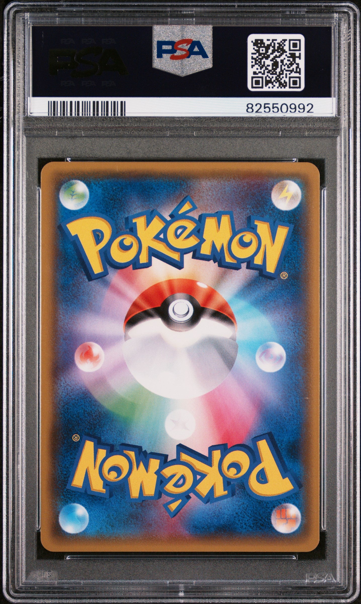 PSA 7 NM Shining Jirachi - Shining Legends Shining Holo 043/072 *Japanese*