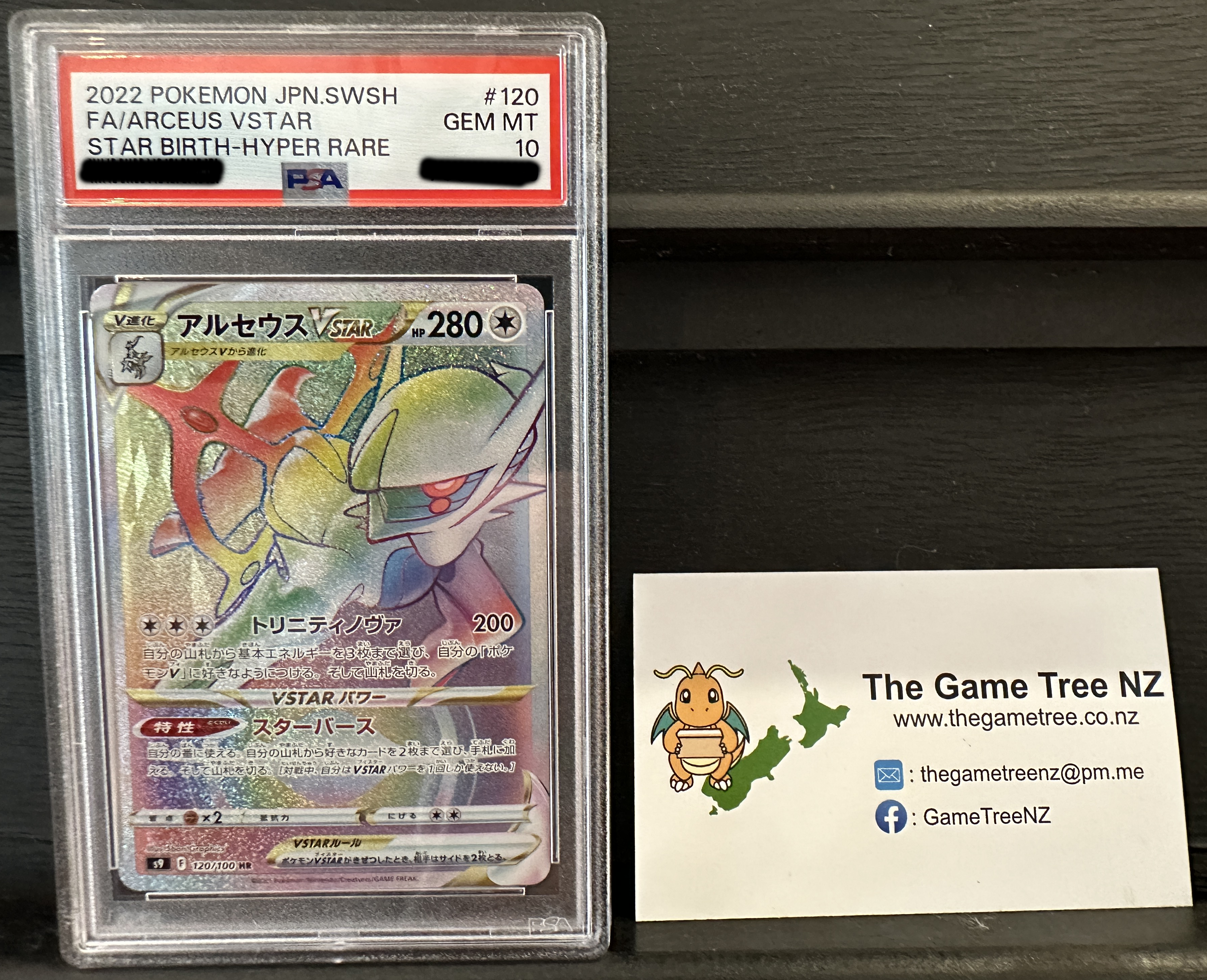 PSA 10 GEM MT Arceus VSTAR - Star Birth Rainbow HR 120/100 *Japanese* The Game Tree NZ PSA 10 GEM MT Arceus VSTAR - Star Birth Rainbow HR 120/100 *Japanese* The Game Tree NZ