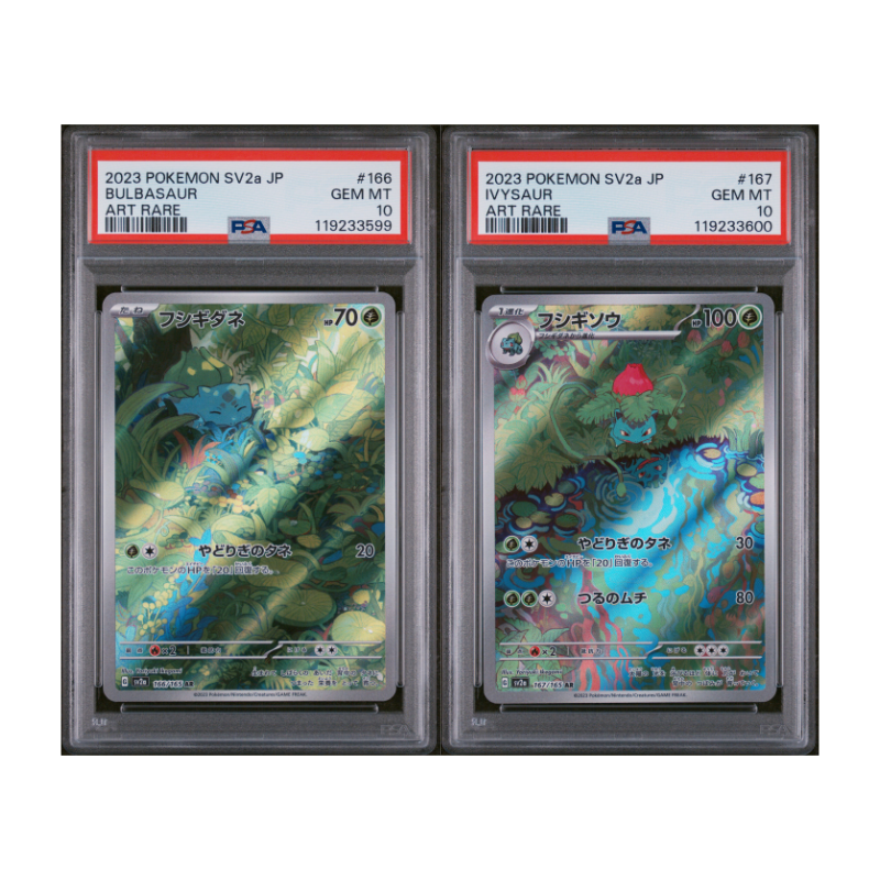 **Sequential Slabs!** PSA 10 Bulbasaur 166/165 AR & Ivysaur 167/165 AR *Japanese*