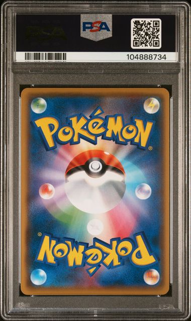 PSA 10 GEM MT Celebration Fanfare - 254/S-P *Japanese*