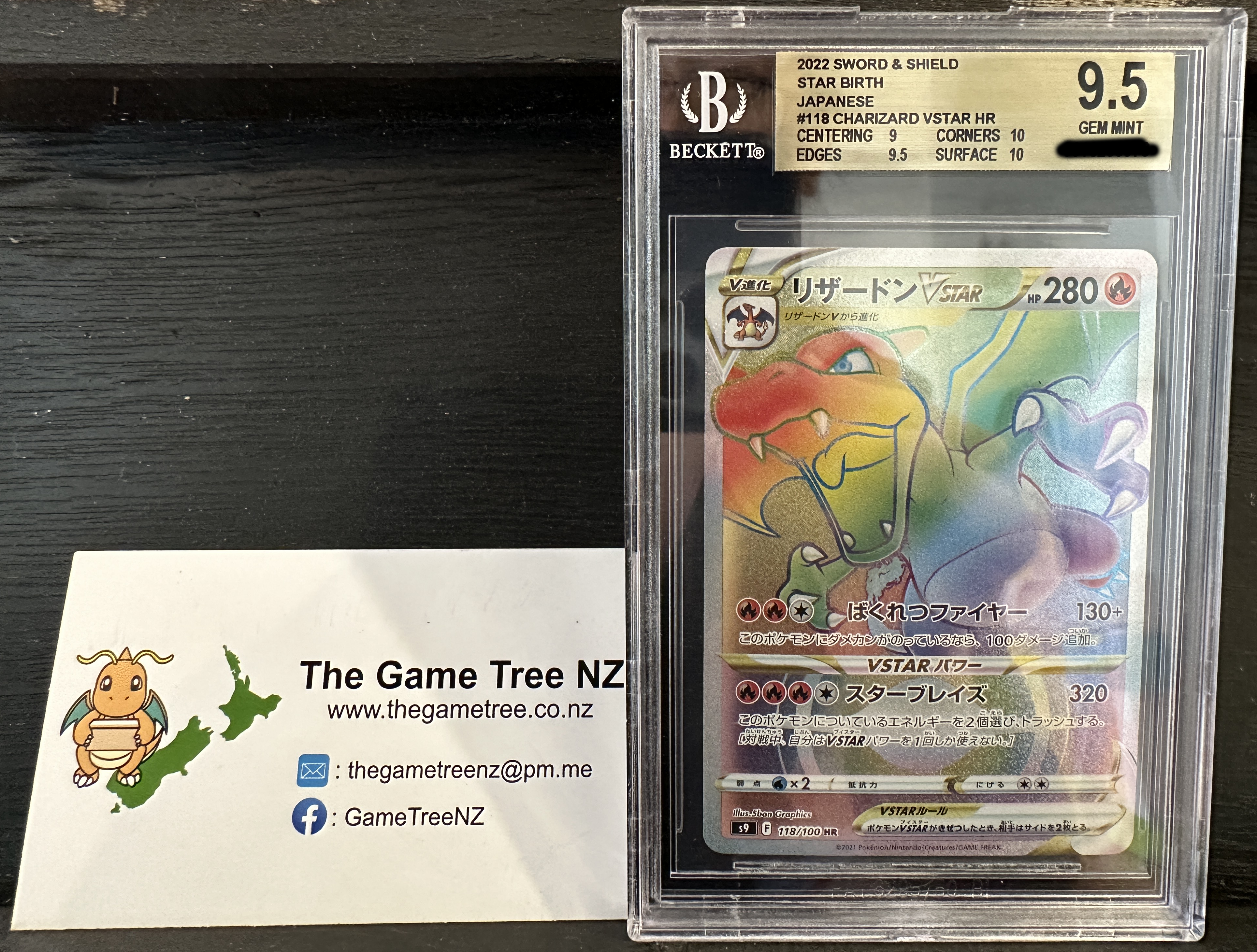 pokemon card charizard vstar rainbow rare Amazon.com: Charizard VSTAR - 174/172 - Secret Rare main image 1