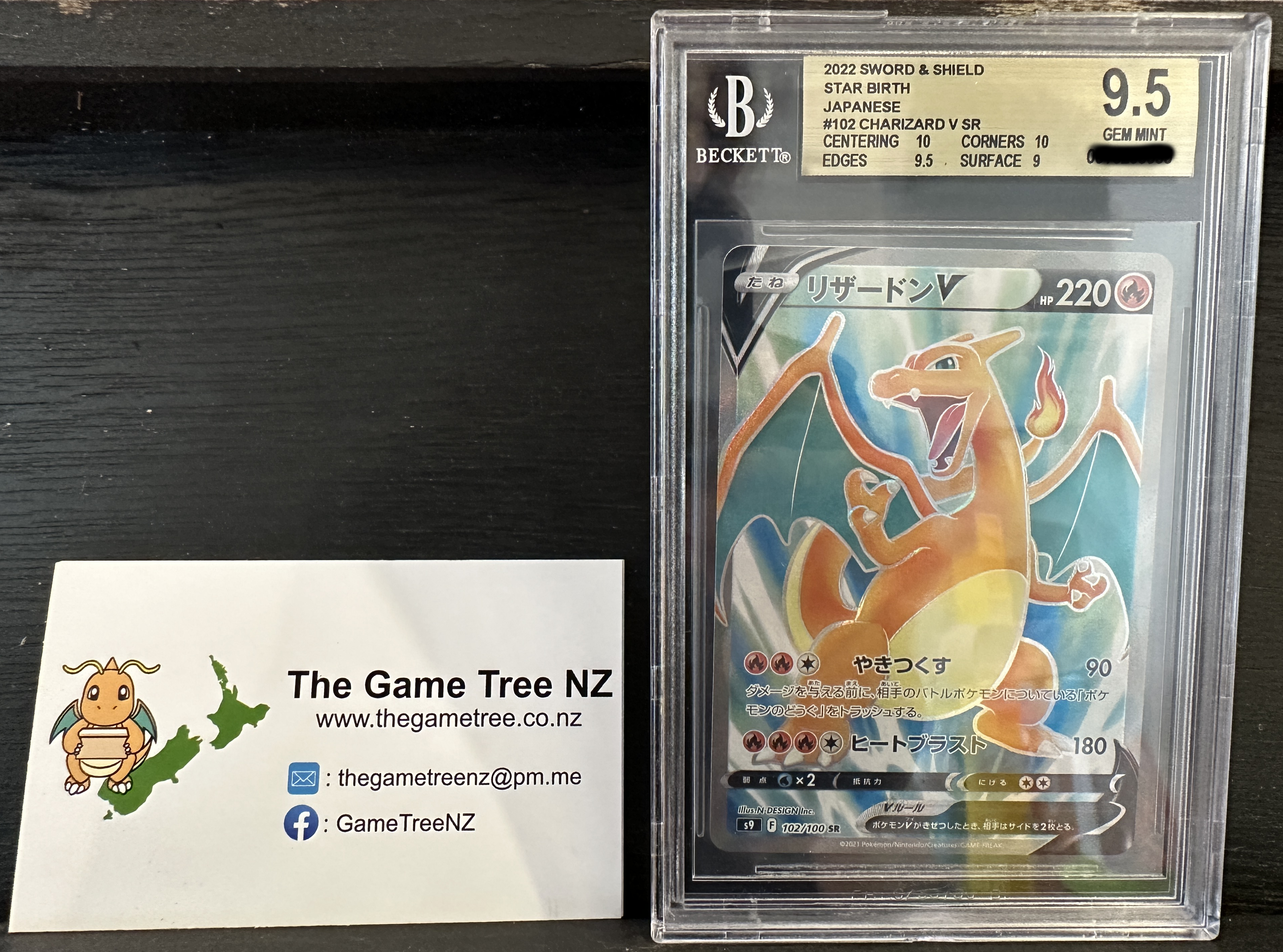 BECKETT 9.5 GEM MINT Charizard V - Star Birth Full Art 102/100 *Japane The Game Tree NZ BECKETT 9.5 GEM MINT Charizard V - Star Birth Full Art 102/100 *Japane The Game Tree NZ