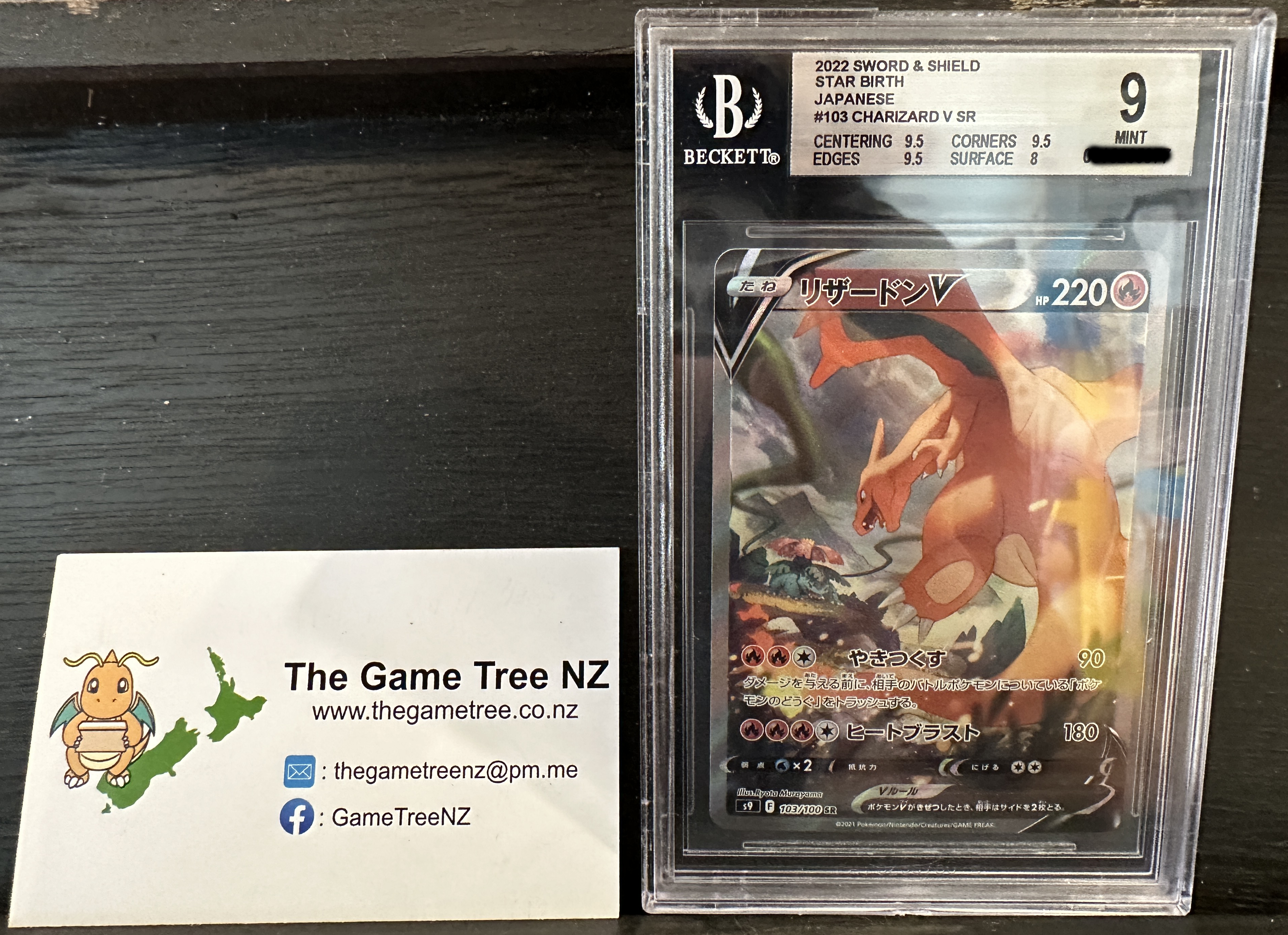 BECKETT 9 MINT Charizard V - Star Birth Alternate Art 103/100