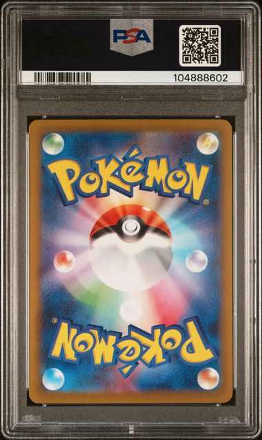 PSA 10 GEM MT Mela - Ancient Roar SAR 092/066 *Japanese*