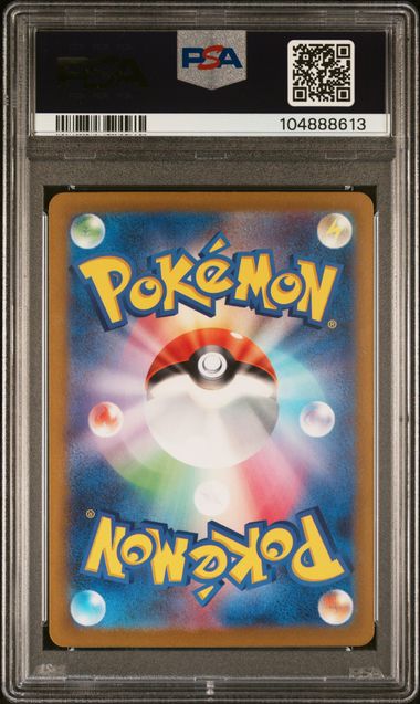PSA 9 MINT Rika - Raging Surf SAR 088/062 *Japanese*