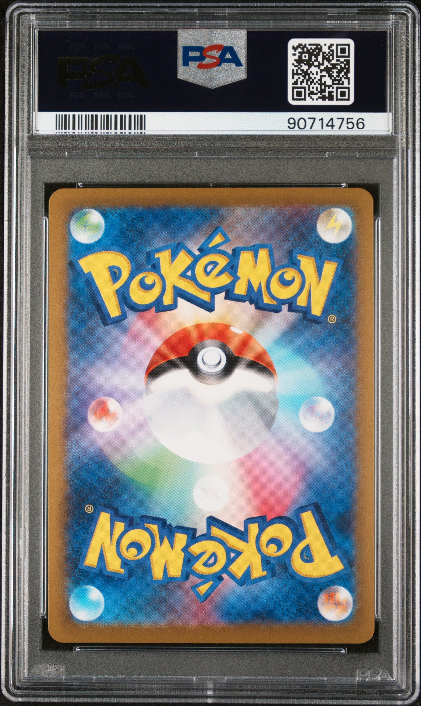 PSA 10 GEM MT Erika's Invitation - Pokemon Card 151 'Master Ball' Reverse Holo Uncommon 161/165 *Japanese*