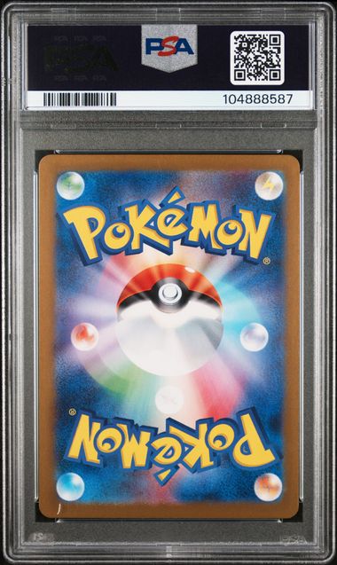 PSA 9 MINT Perrin - Crimson Haze SAR 092/066 *Japanese*