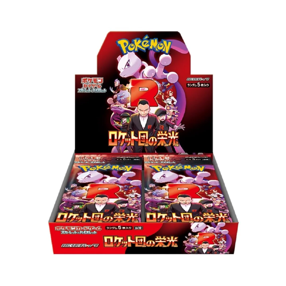 Glory of Team Rocket Booster Box (sv10) *Japanese*