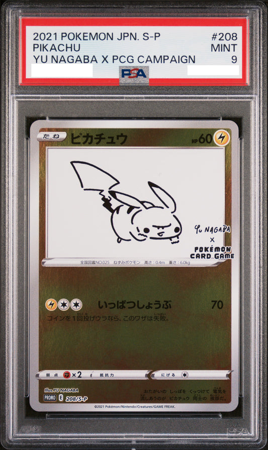 PSA 9 MINT Pikachu - Yu Nagaba X PCG Campaign Reverse Holo Promo 208/S-P *Japanese*