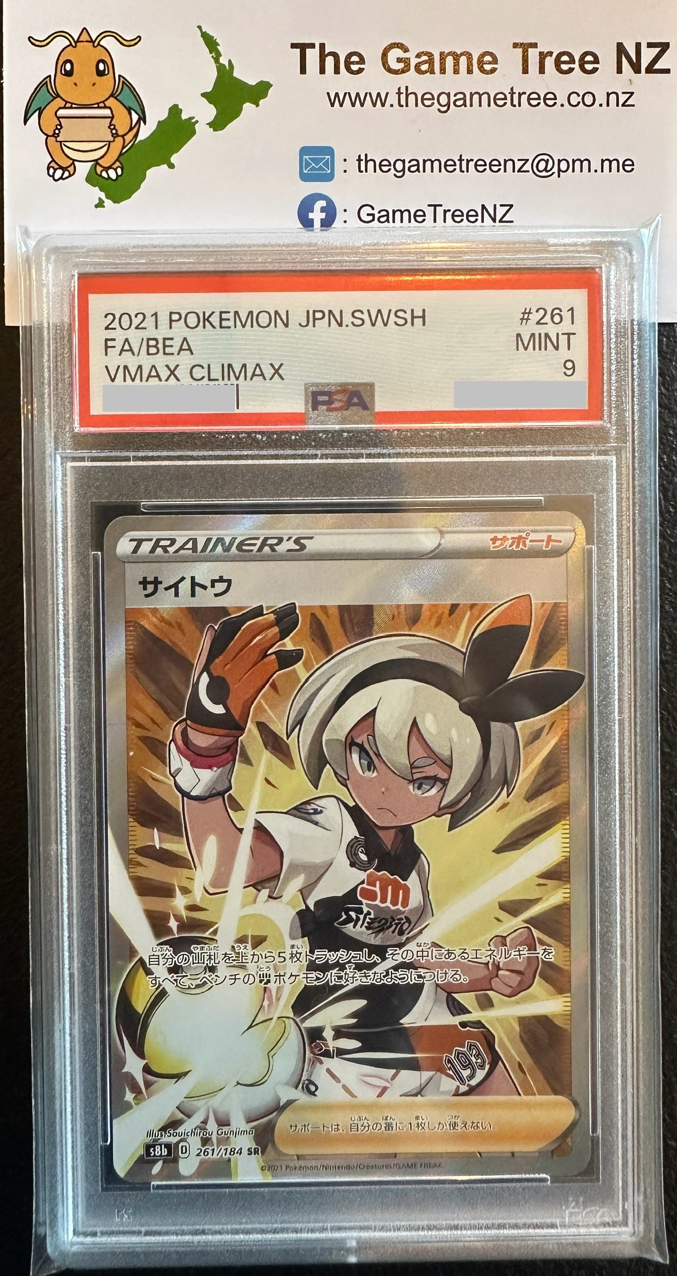 PSA 9 MINT Bea