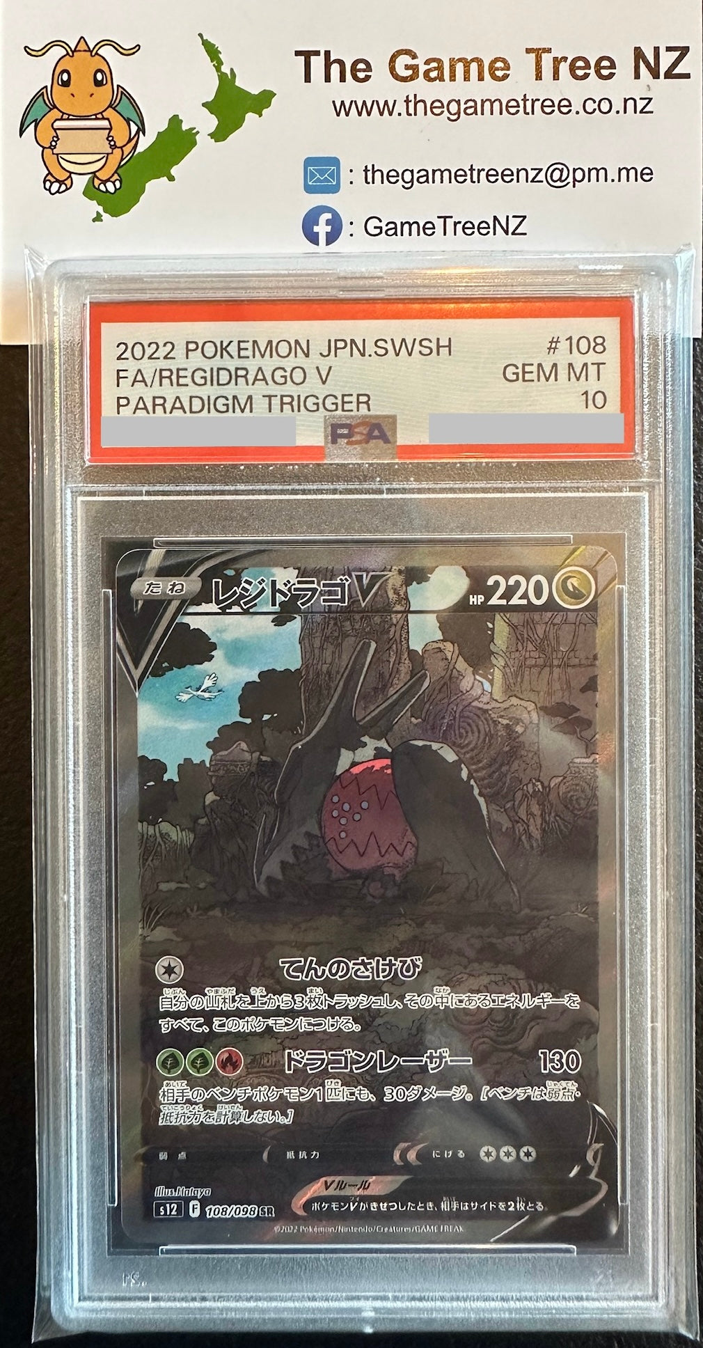 Pokémon Regidrago V alt art outlet PSA 10