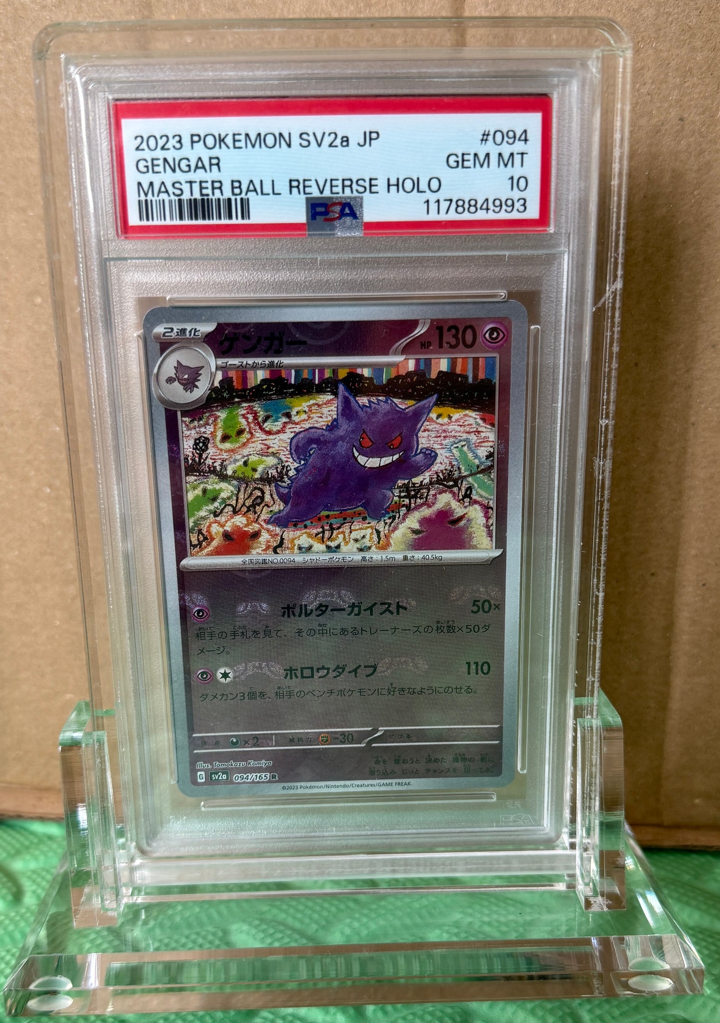 Acrylic PSA Slab Trophy Display (Pokémon)