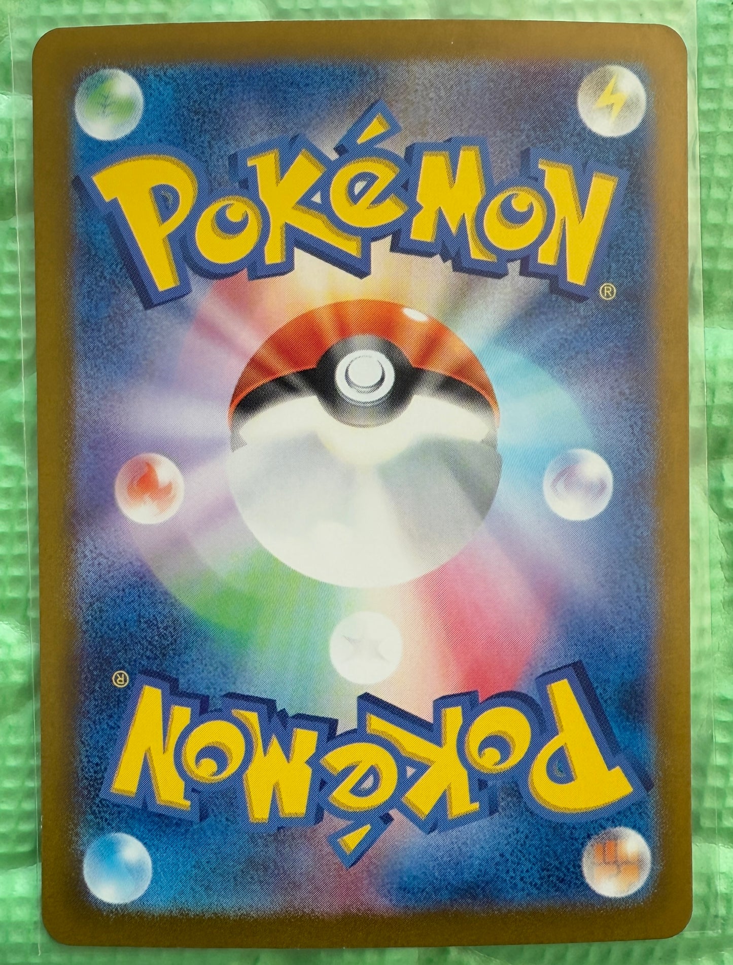 Venusaur ex - Pokemon Card 151 - 200/165 - JAPANESE SAR Holo