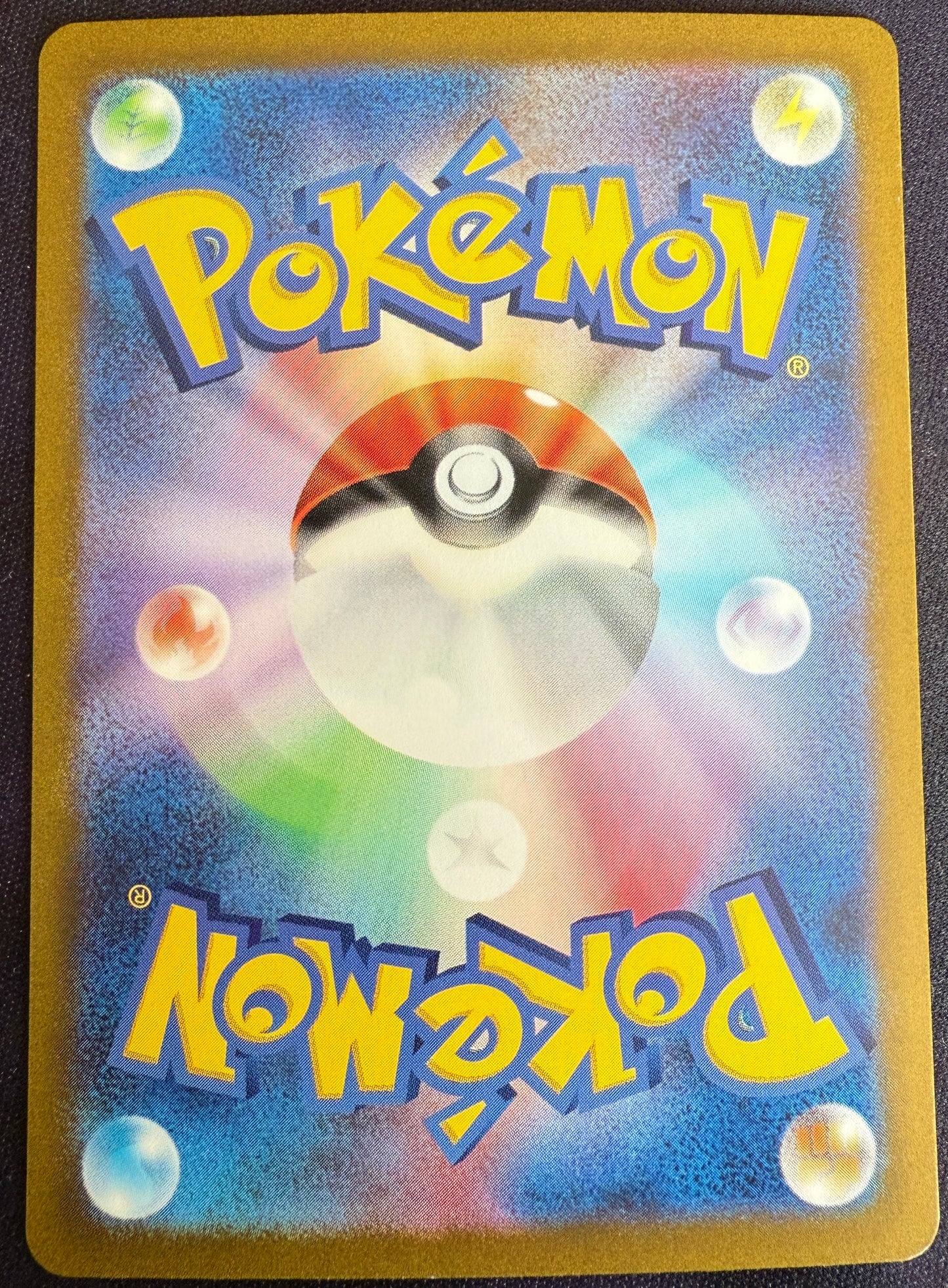 Erika's Invitation - Pokemon Card 151 - 206/165 sv2a - JAPANESE SAR