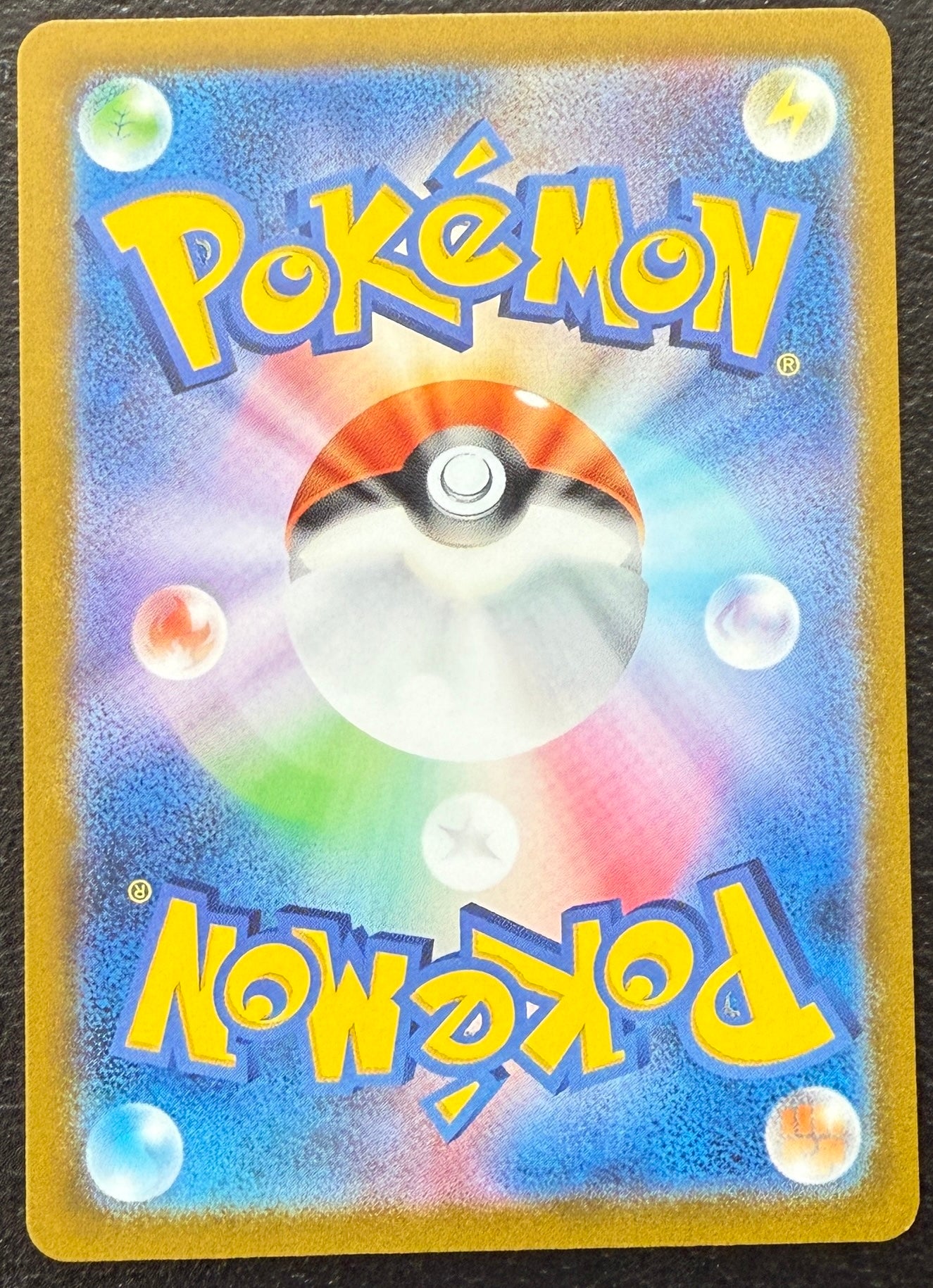 Miriam - Violet ex - 100/078 sv1v - JAPANESE SR