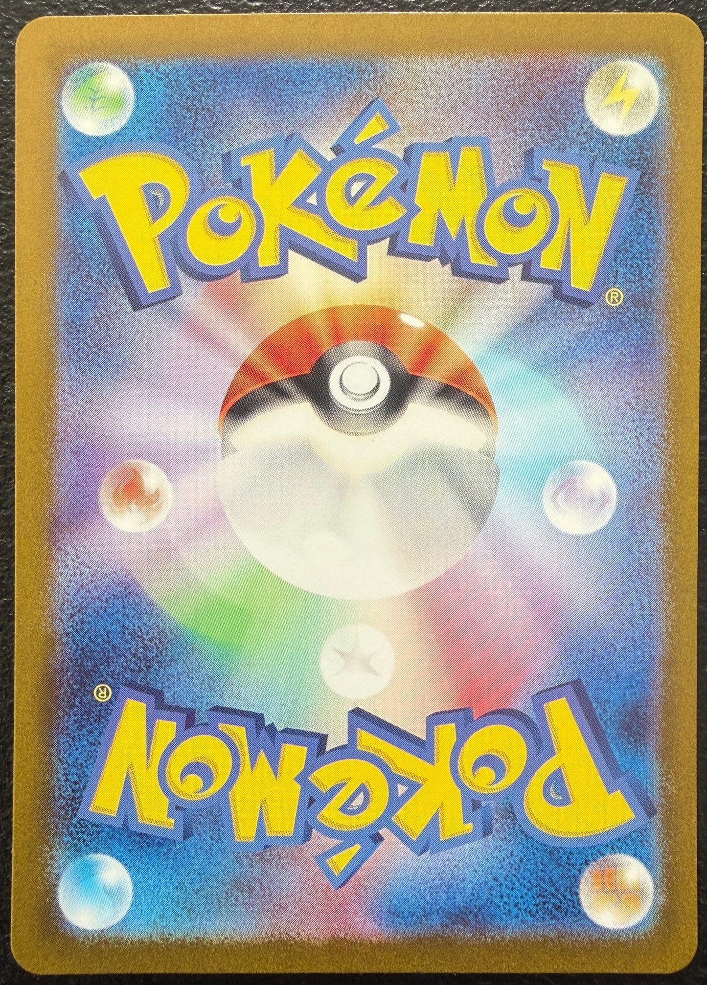 Pikachu - Pokemon Card 151 - 025/165 - JAPANESE C Non-Holo, Poke Ball Reverse or Master Ball Reverse