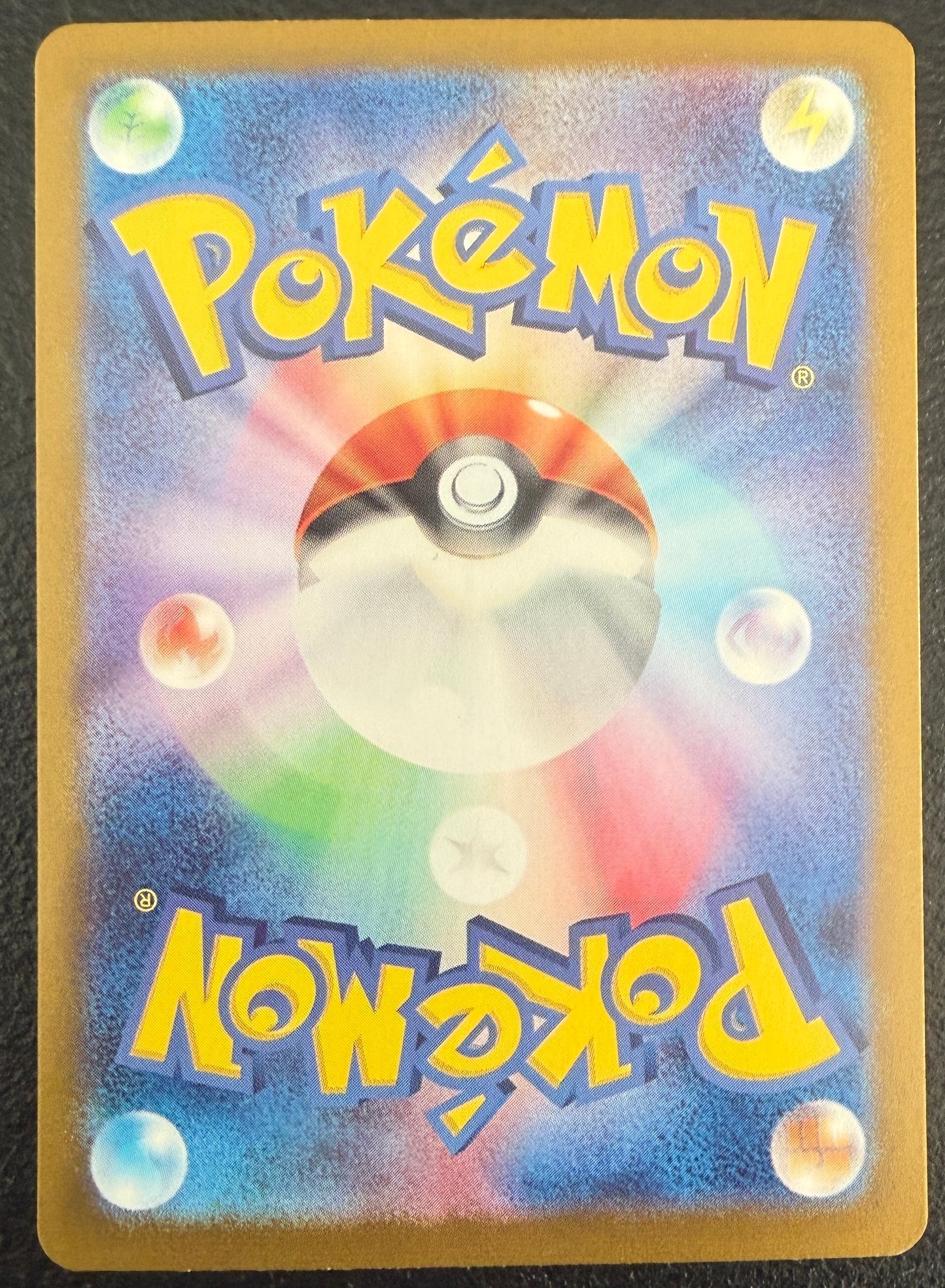 Blastoise ex - Pokemon Card 151 - 202/165 - JAPANESE SAR Holo