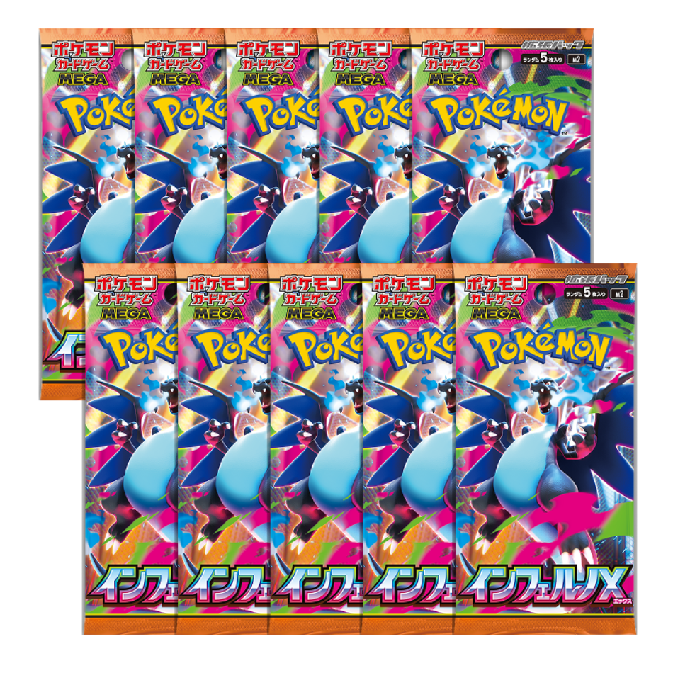 10x Inferno X Booster Packs (m2) - Value Deal *Japanese*