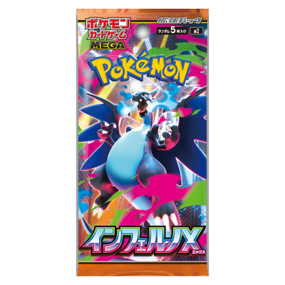 ポケモンカードゲーム Pokemon Card Inferno X Booster 300P M2 Inferno X Booster Pack (m2) *Japanese* – The Game Tree NZ
