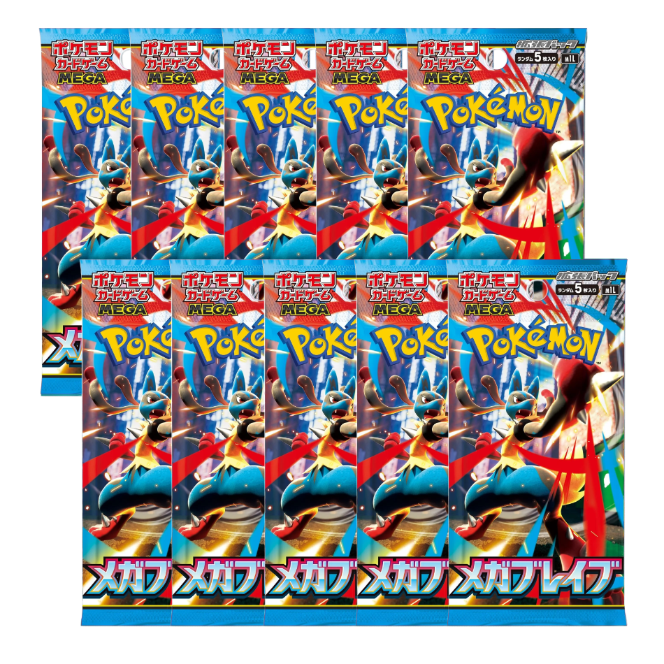 how many packs in mega brave booster box 10x Mega Brave Booster Packs (m1l)