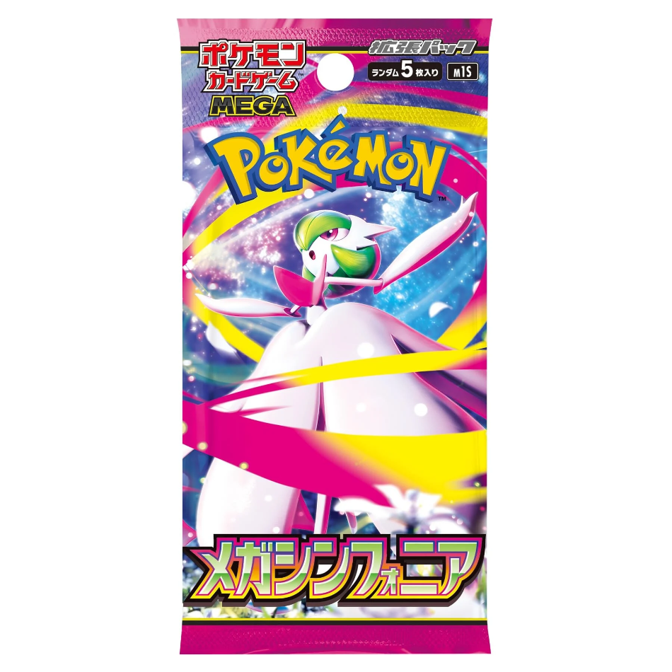 Mega Symphonia Booster Pack (m1s) *Japanese*
