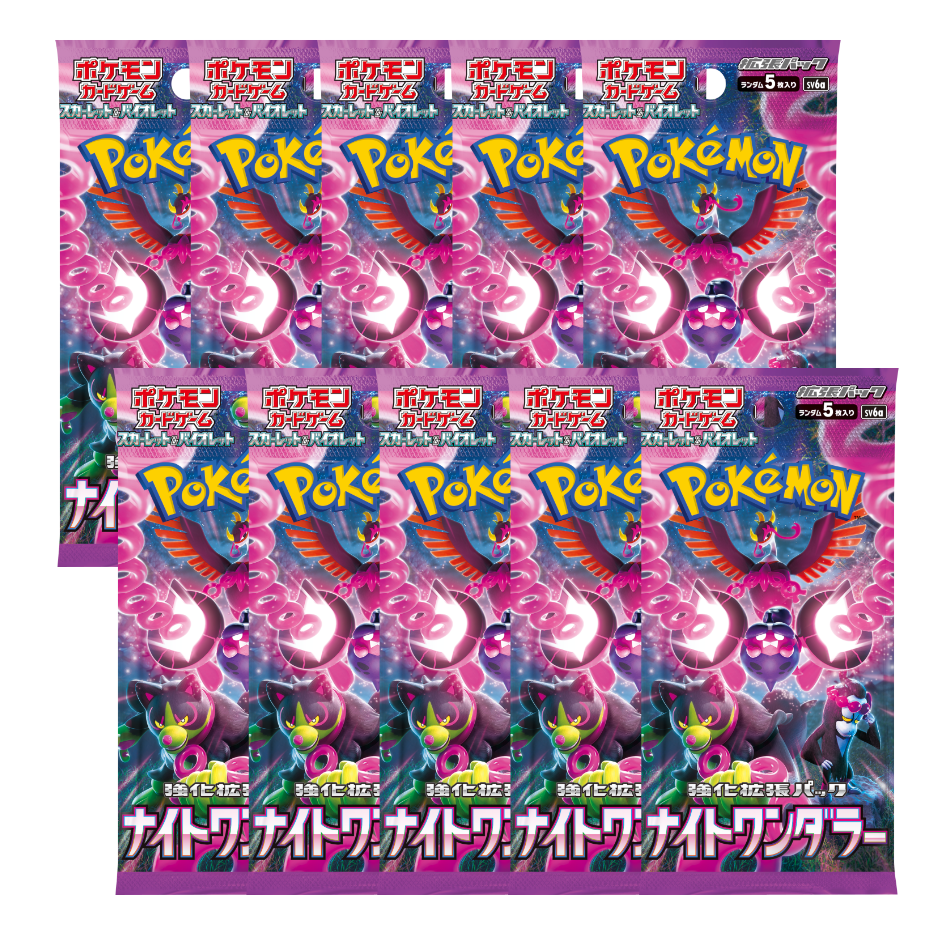 10x Night Wanderer Booster Packs (sv6a) - Value Deal *Japanese* The Game Tree NZ 10x Night Wanderer Booster Packs (sv6a) - Value Deal *Japanese* The Game Tree NZ