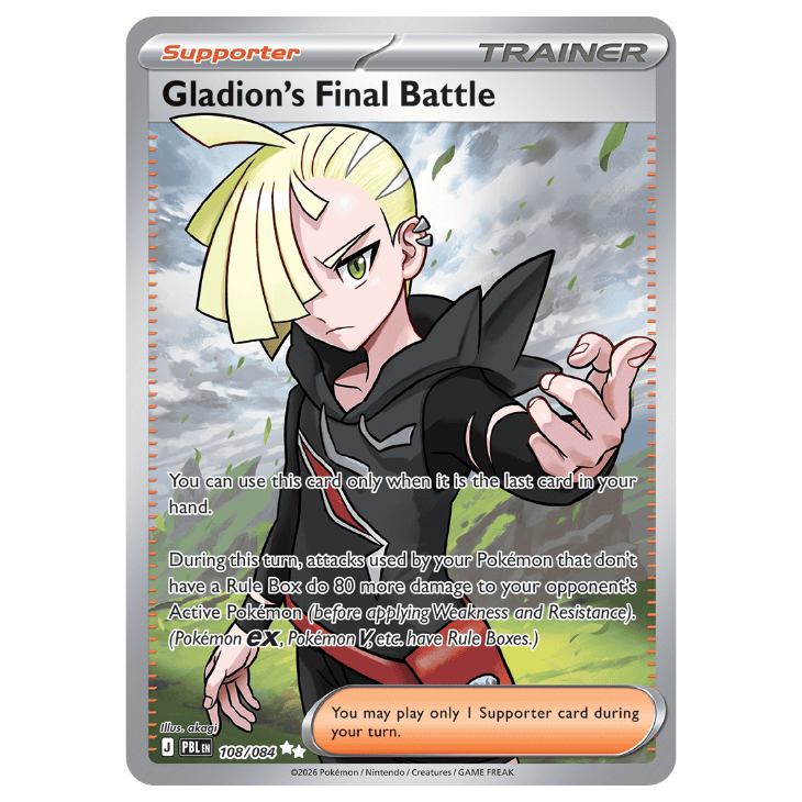 Gladion's Final Battle - Pitch Black - 108/084 - Ultra Rare Full Art