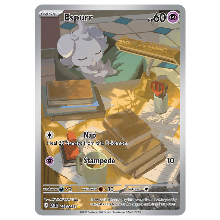 Espurr - Perfect Order - 095/088 - Illustration Rare