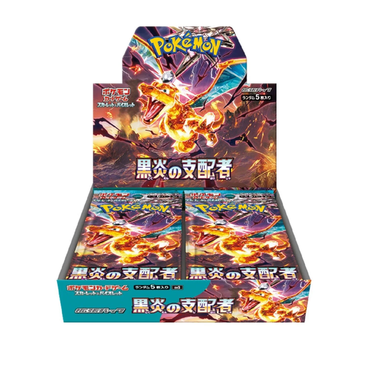 Ruler of the Black Flame Booster Box (sv3) *Japanese*
