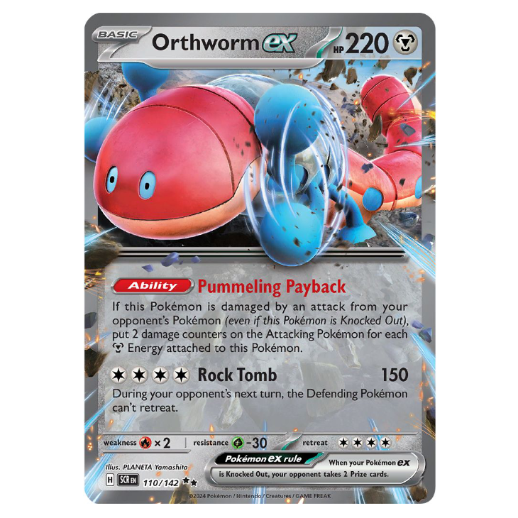 Orthworm ex - Stellar Crown - 110/142 - Double Rare