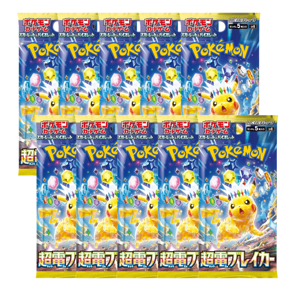 10x Super Electric Breaker Booster Packs (sv8)