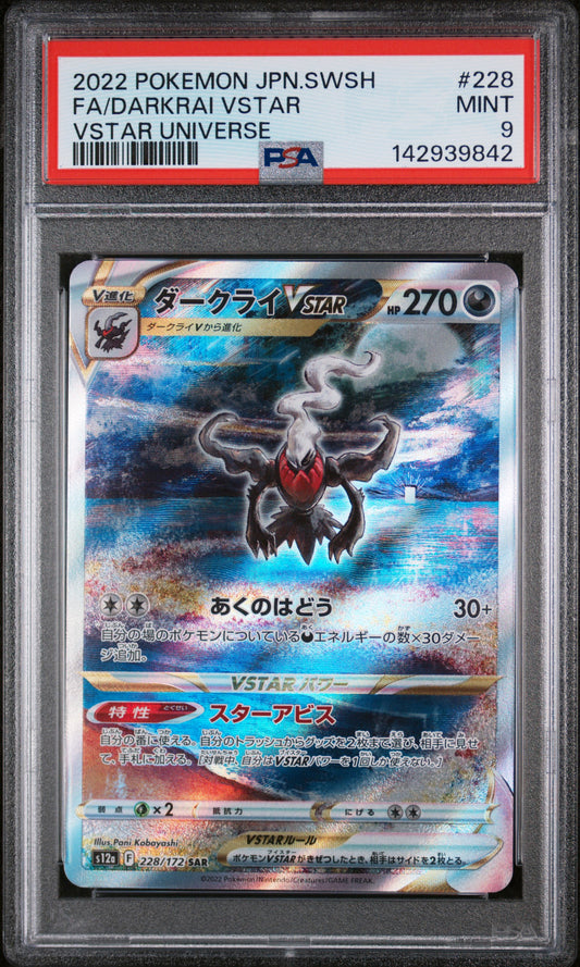 PSA 9 MINT Darkrai VSTAR - VSTAR Universe SAR 228/172 *Japanese*
