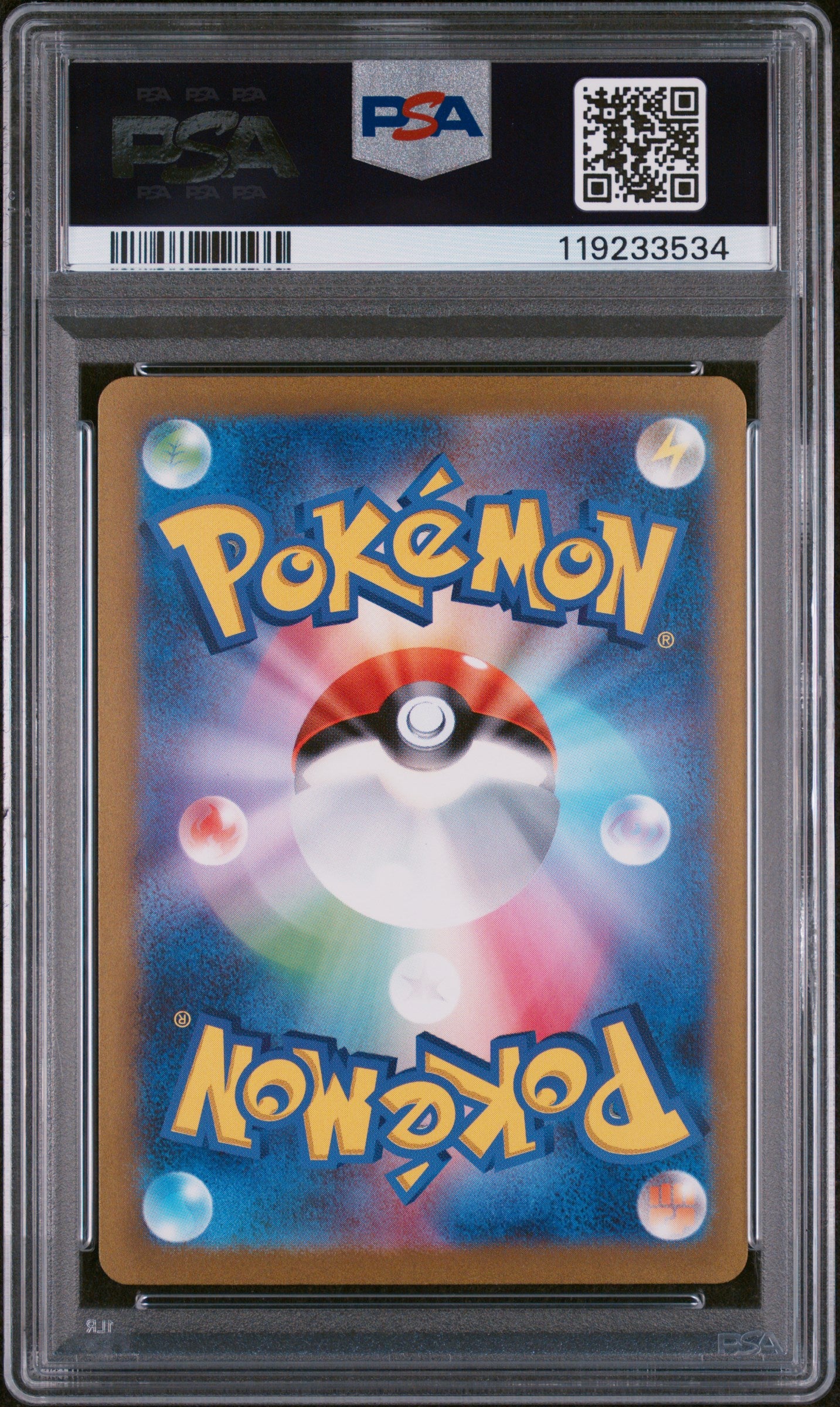 PSA 10 GEM MT Mew ex - Pokemon Card 151 SAR 205/165 *Japanese*