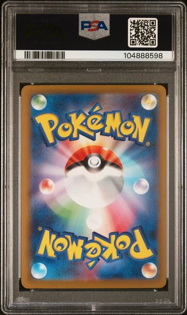 PSA 9 MINT Garchomp ex - Raging Surf SAR 085/062 *Japanese*