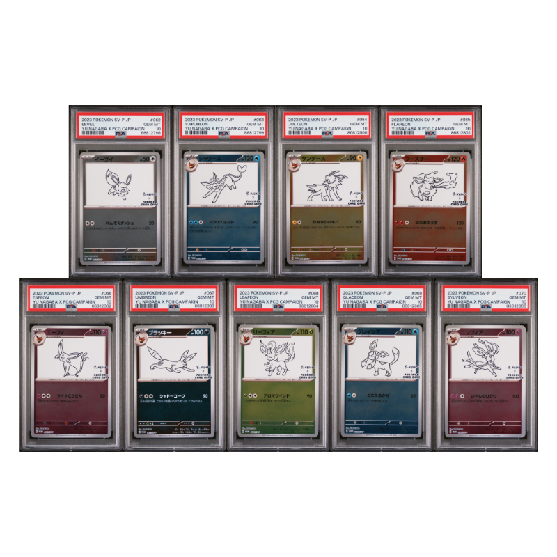 PSA 10 Umbreon 067/SV-P Yu Nagaba Eevee's Promo 2023 Pokemon