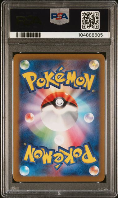 PSA 10 GEM MT Bianca's Devotion - Cyber Judge SR 092/071 *Japanese*